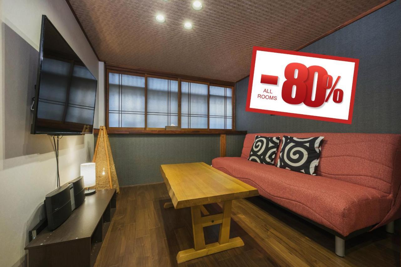 Shiki Homes Nene Quioto Exterior foto